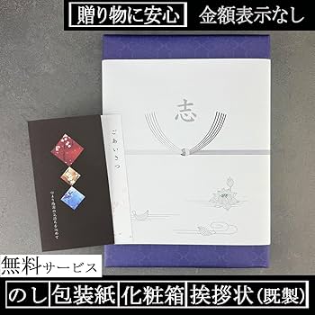 Amazon.co.jp: 香典返し専用カタログギフト プレミアムカタログ